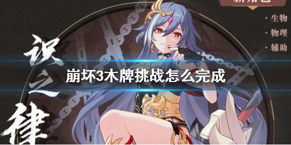 6game网1