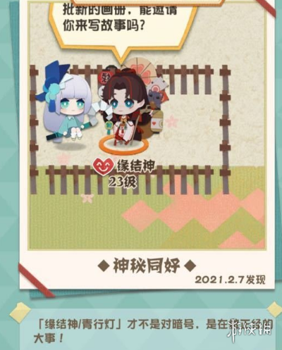 6game网3