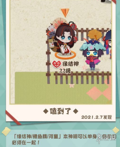 6game网2