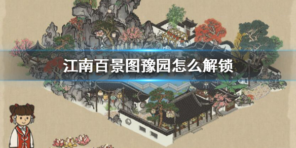 6game网1