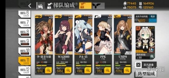 6game网12