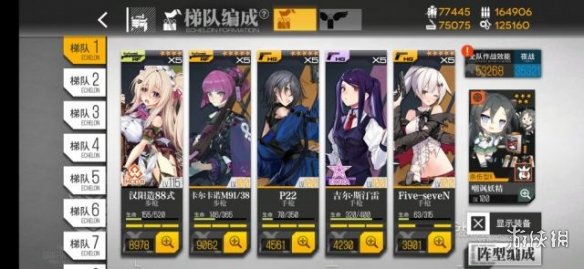6game网2