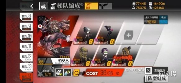 6game网15