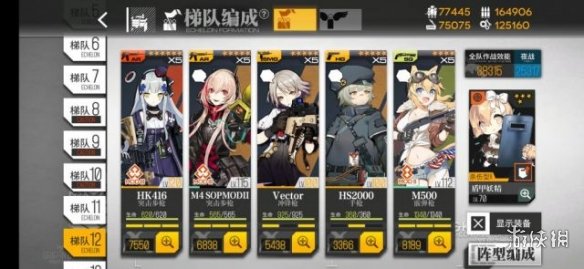 6game网13