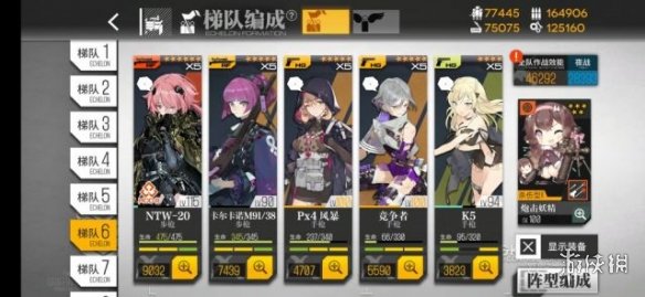 6game网7