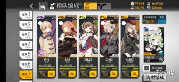 6game网8