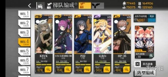 6game网5