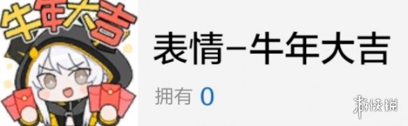 战双帕弥什新春活动一览 战双帕弥什岁辞候福活动内容介绍