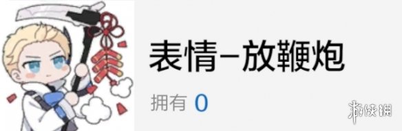 战双帕弥什新春活动一览 战双帕弥什岁辞候福活动内容介绍