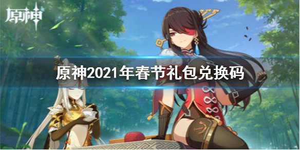 6game网1