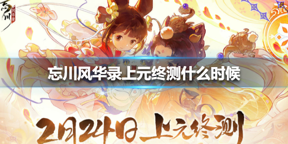 6game网1