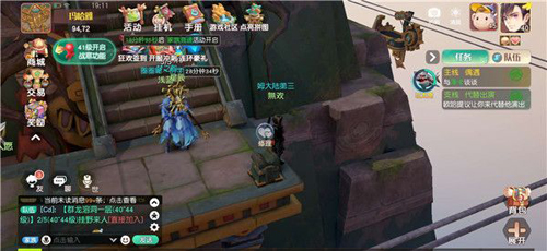 6game网3