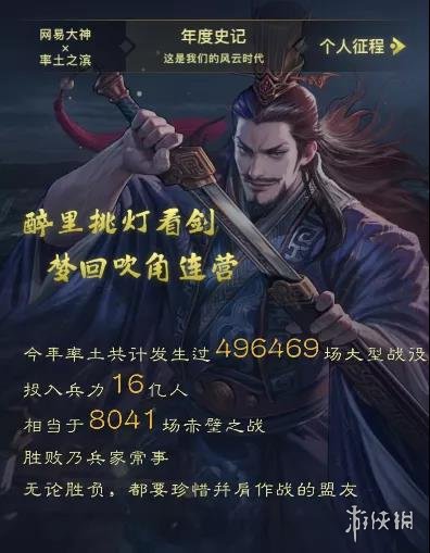 6game网4