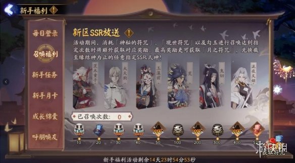 6game网4