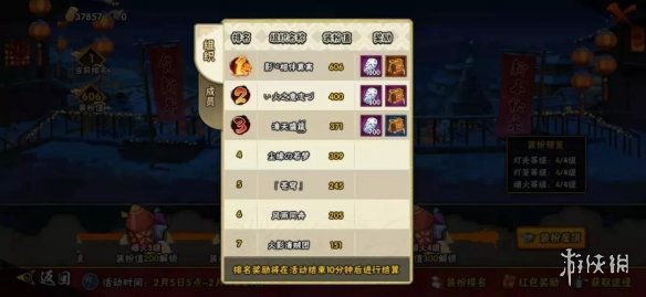 6game网7