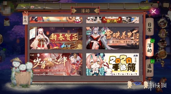 6game网2