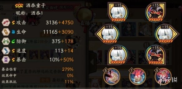 6game网4