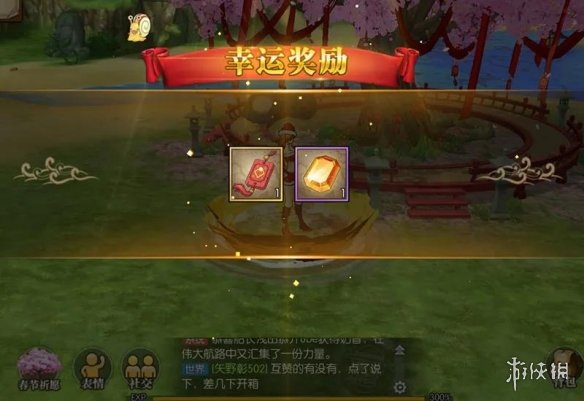 6game网8