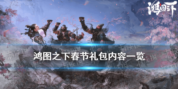 6game网1