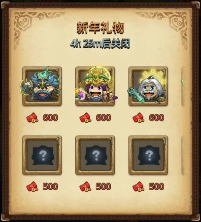 6game网6