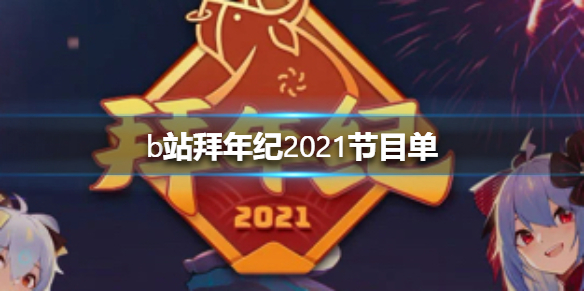 6game网1