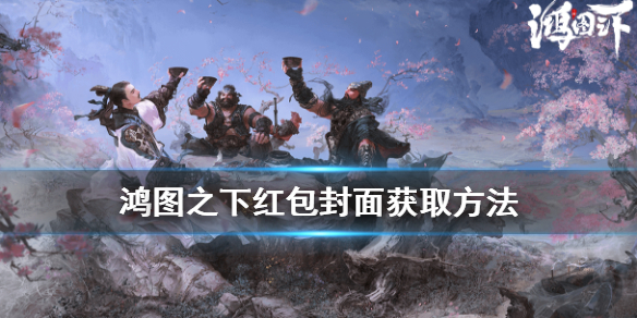 6game网1