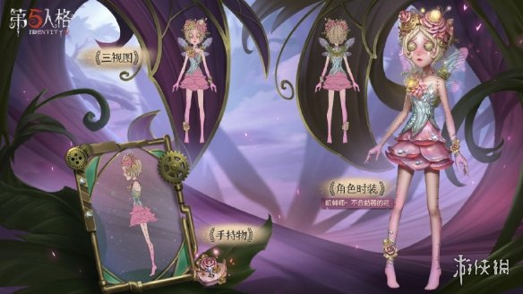 第五人格情人节活动一览 第五人格情人节活动有哪些