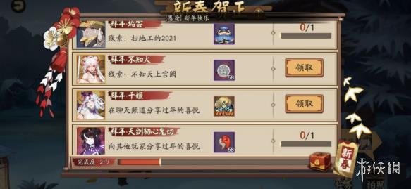 6game网2