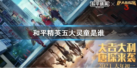 6game网1
