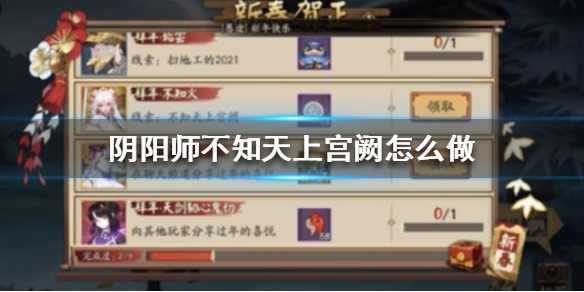 6game网1