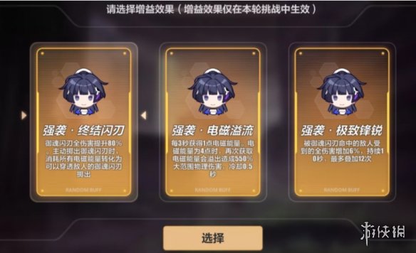 6game网2