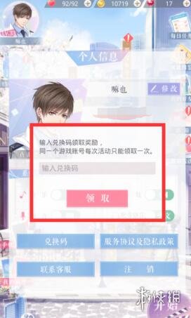 6game网3