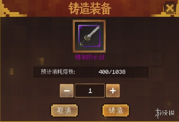 我的世界手游三国赤壁武器怎么合成 三国赤壁武器合成方法一览