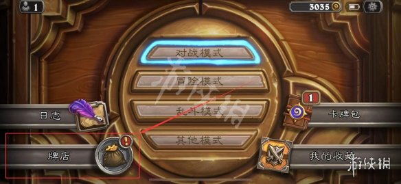 炉石传说暴雪三十周年纪念卡背怎么领取 三十周年纪念卡背领取方法