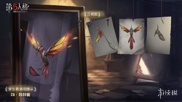 第五人格ZQ专属奇珍随从介绍 第五人格ZQ专属奇珍随从怎么样