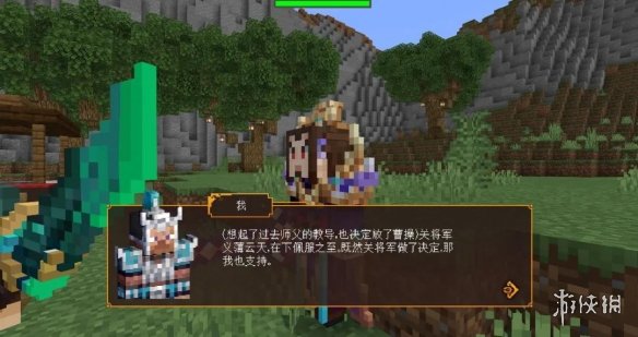 我的世界手游三国赤壁华容道攻略 我的世界三国赤壁华容道怎么过