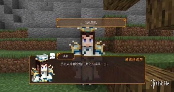 我的世界手游三国赤壁华容道攻略 我的世界三国赤壁华容道怎么过