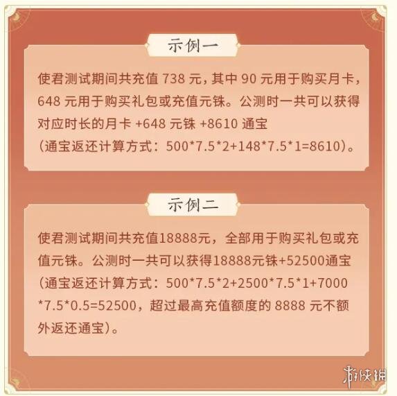 6game网3