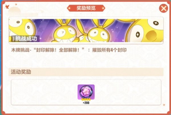6game网2