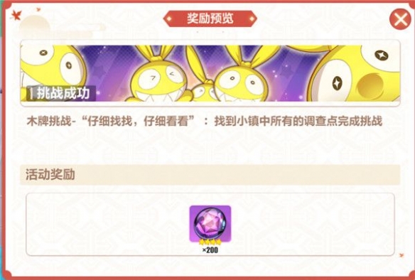 6game网2