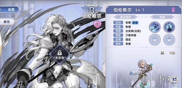6game网2
