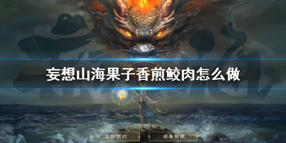 6game网1