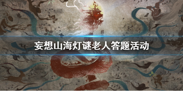 6game网1