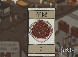 6game网3