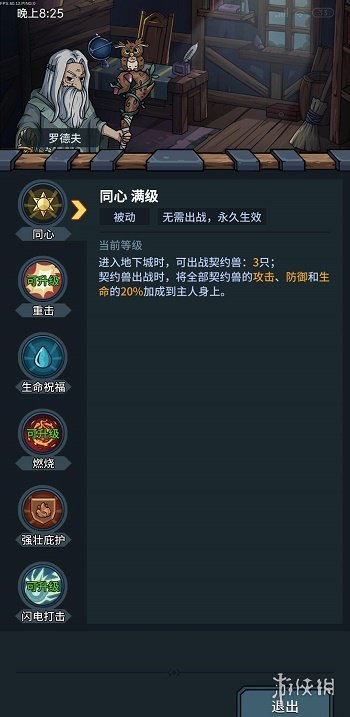 6game网2