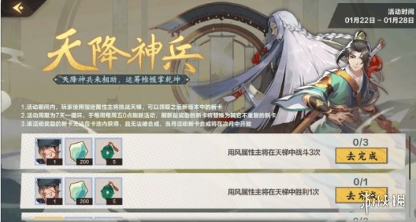 6game网6