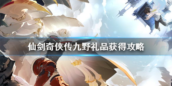 6game网1