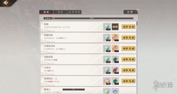 6game网4