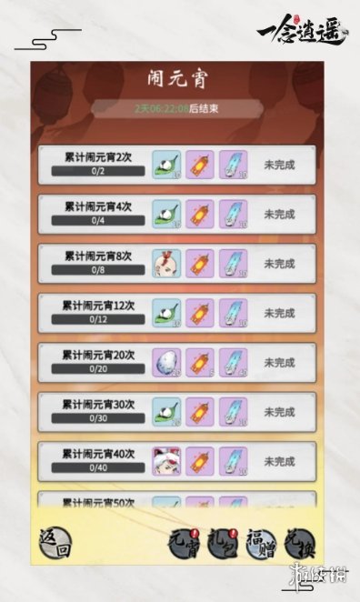 6game网5