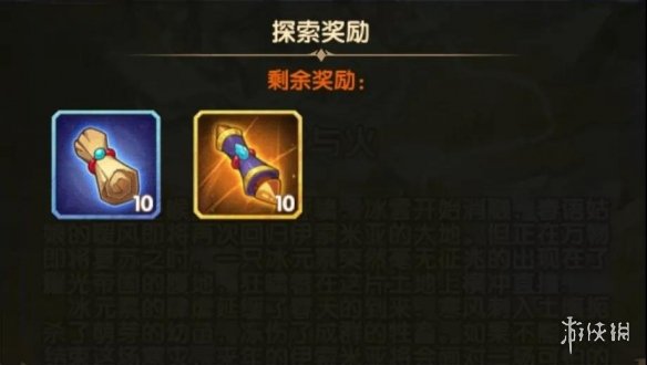 6game网3